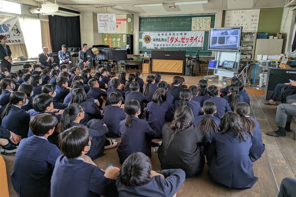 薬物乱用防止教室